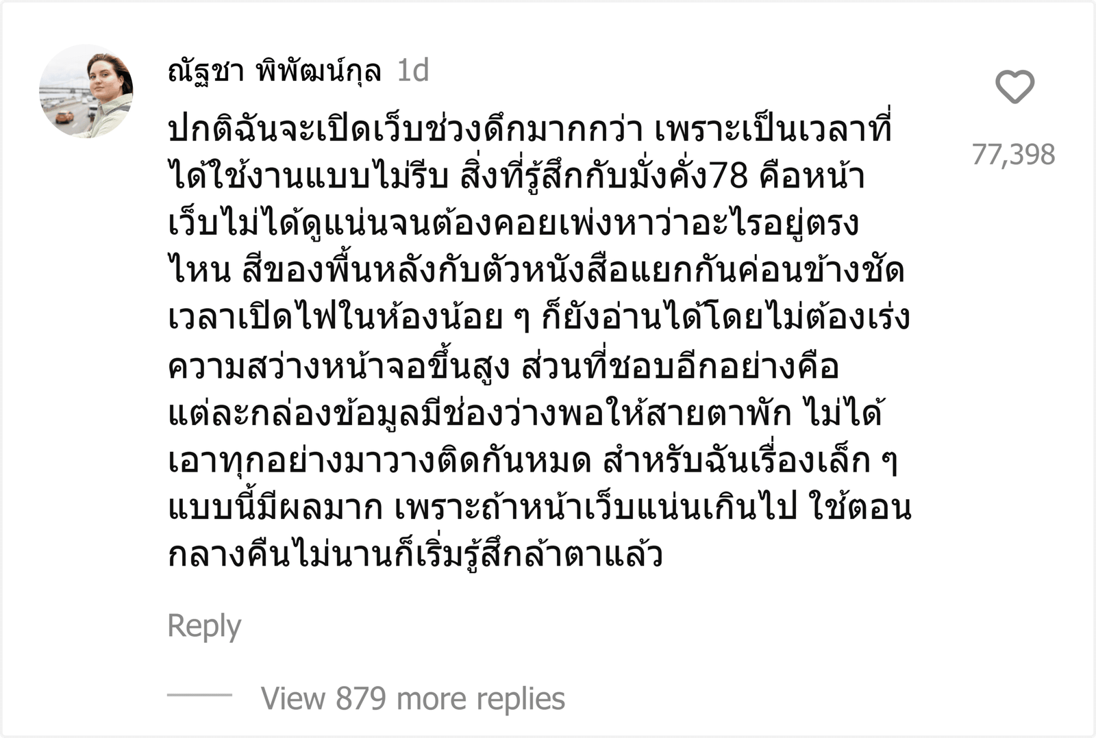 มั่งคั่ง78