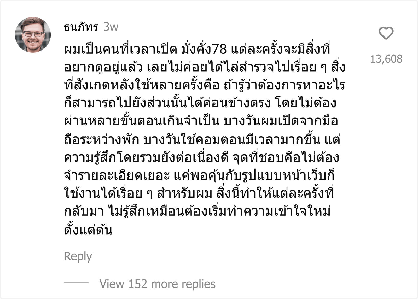 มั่งคั่ง78