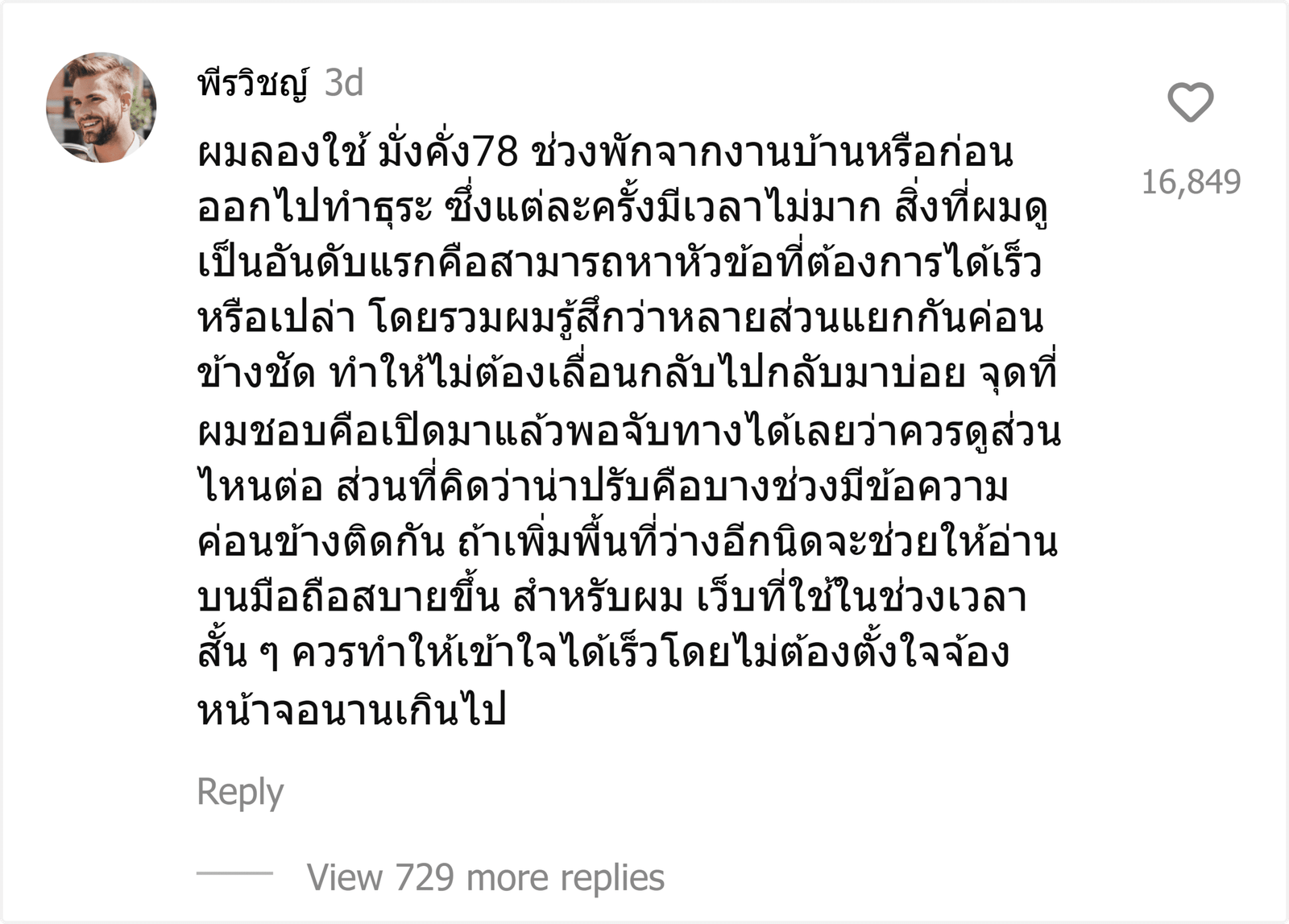 มั่งคั่ง78