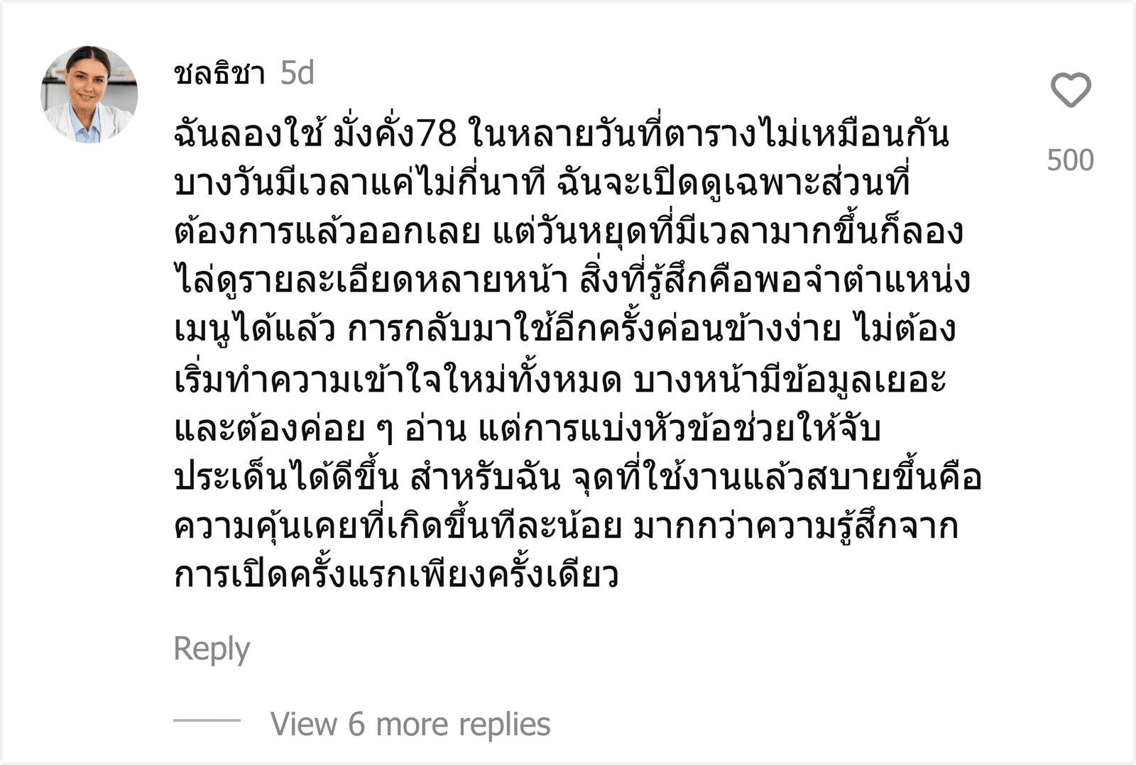 มั่งคั่ง78